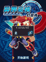 Rockman